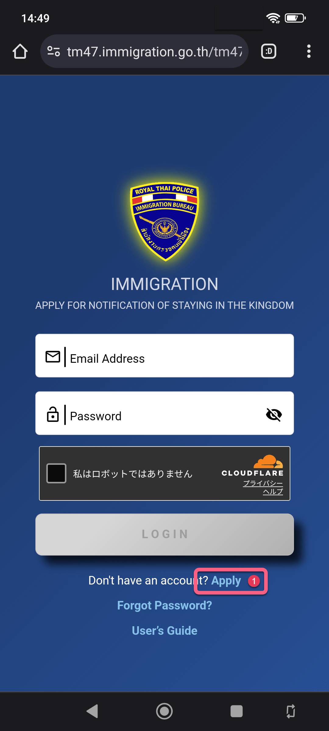 thai-immigration-tm47-apply